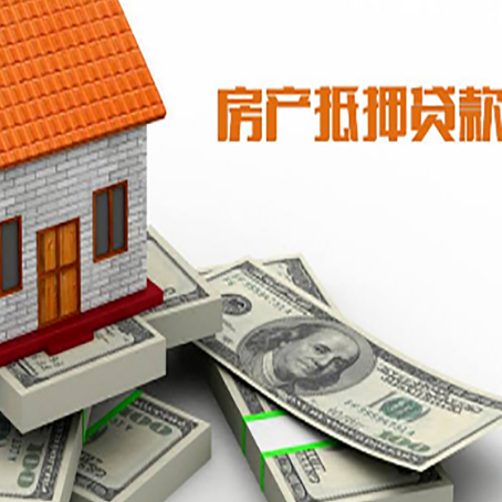 延平贷款助贷公司新渝启服十年老牌